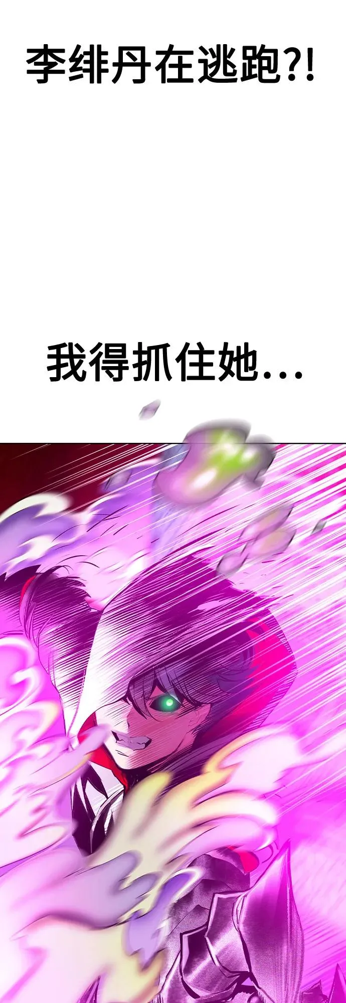 第2季 第41话61