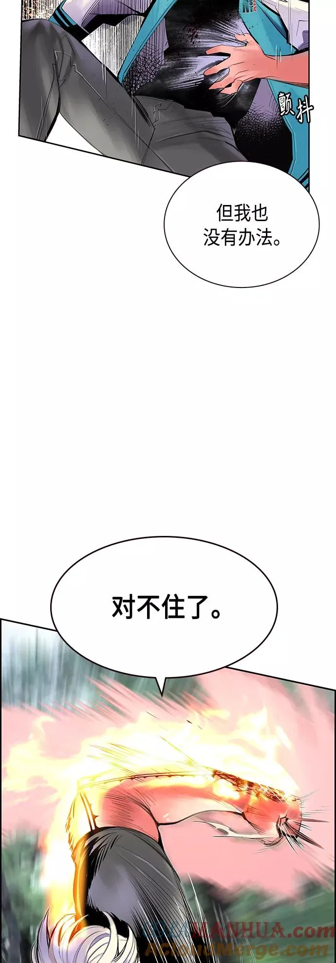 第49话15