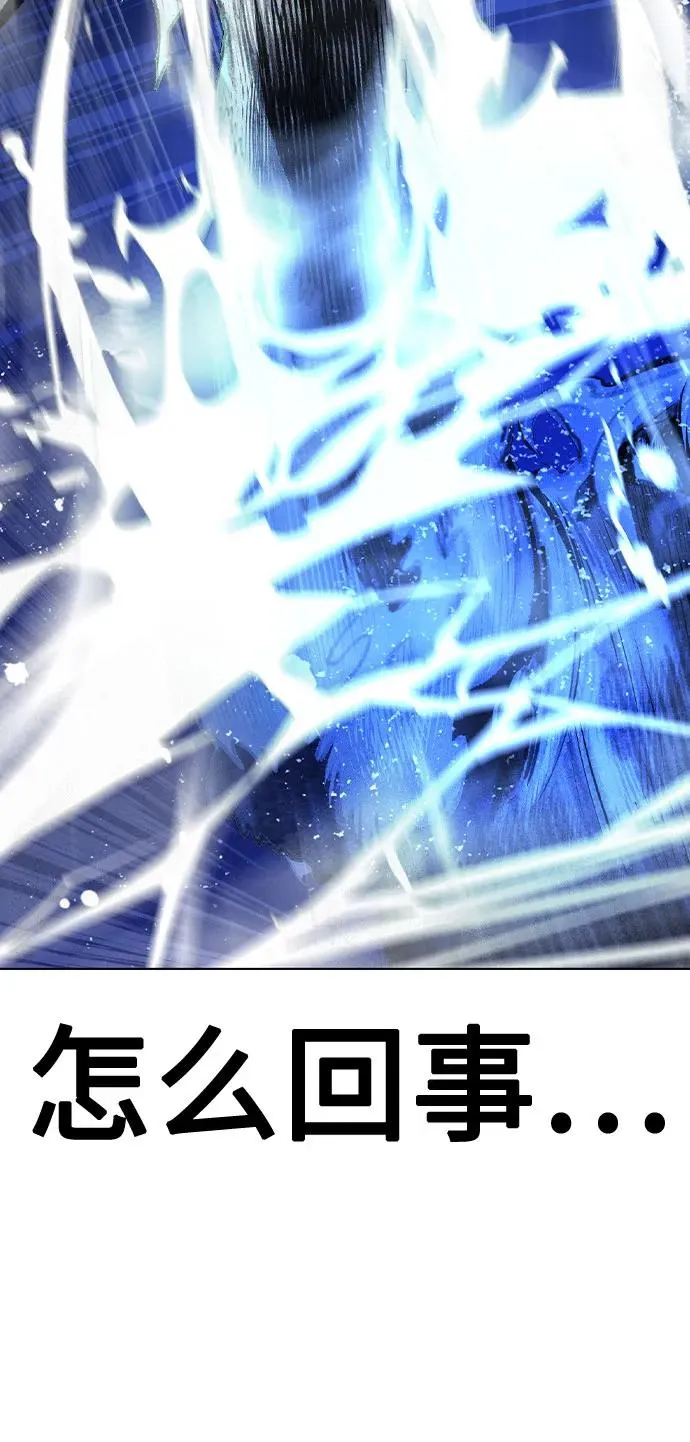 第2季 第31话79