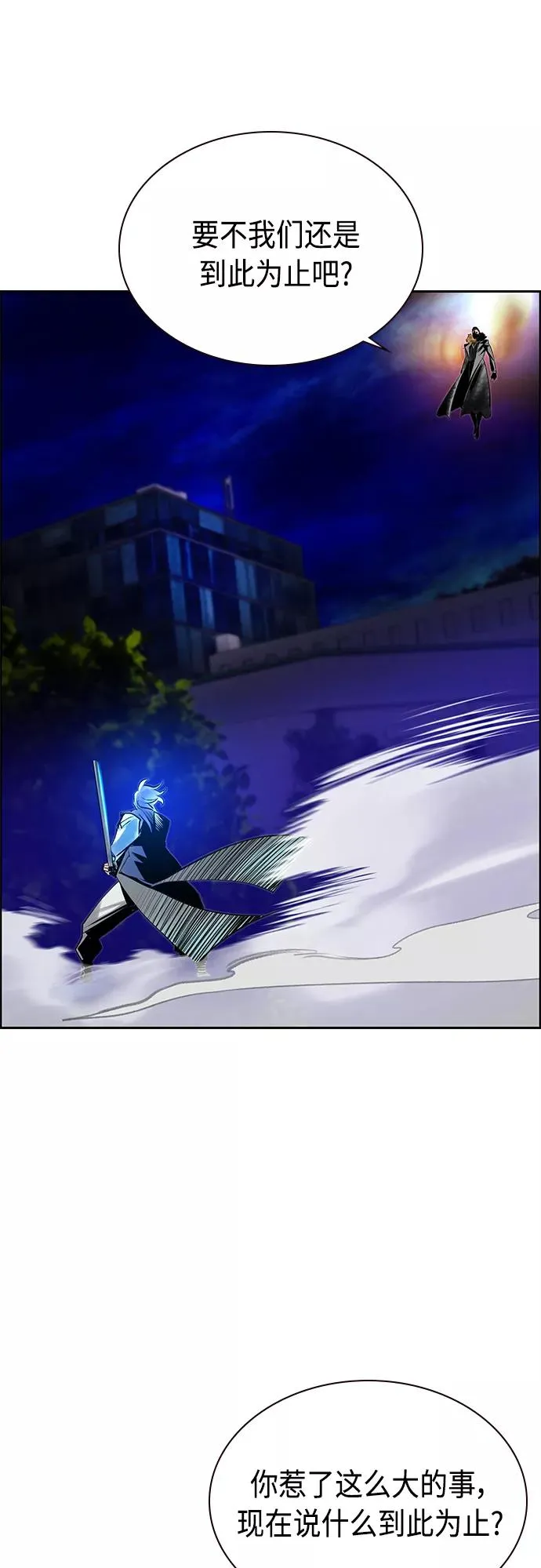 第68话17