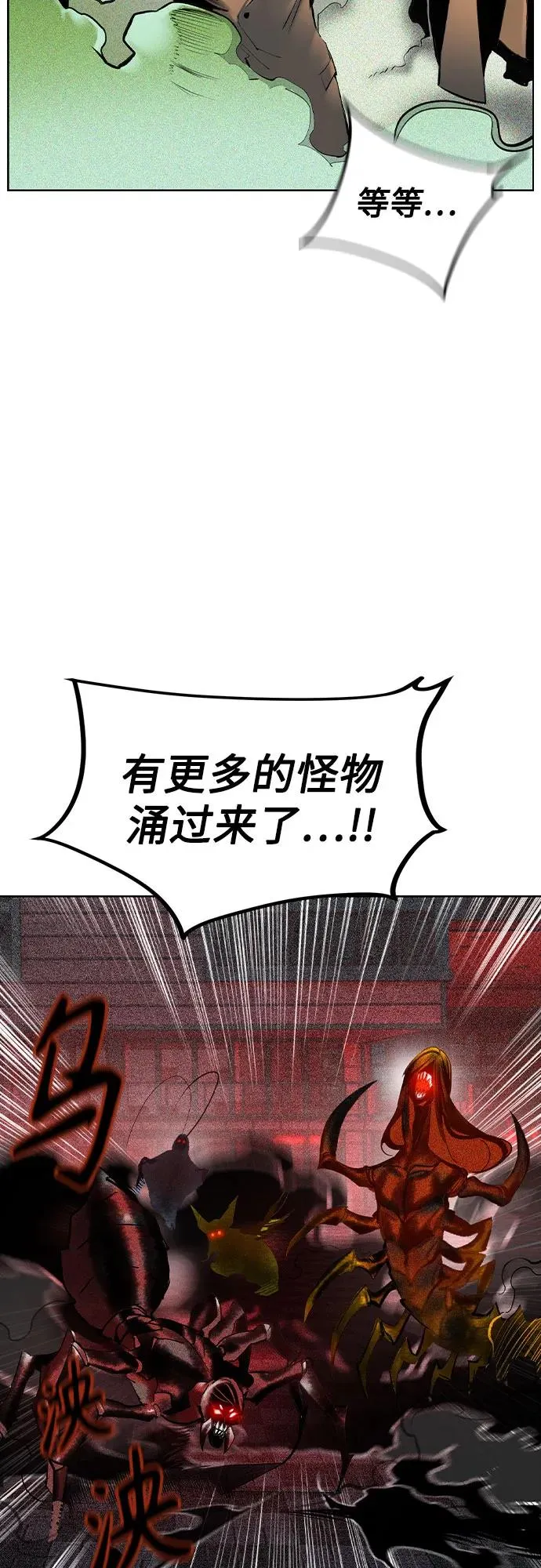 第2季 第45话19