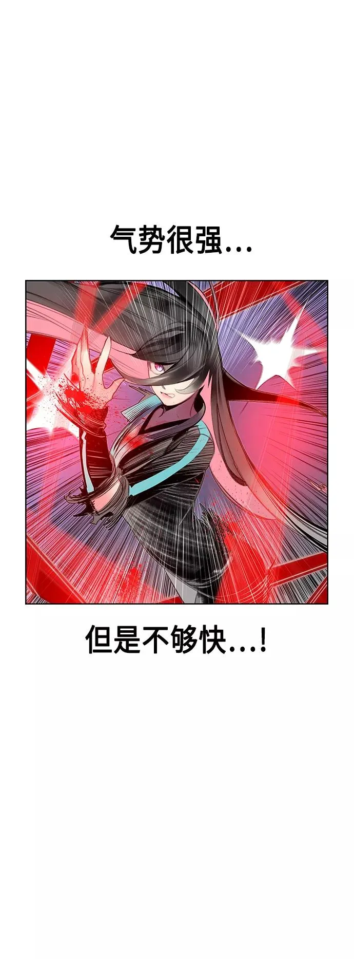 第57话17