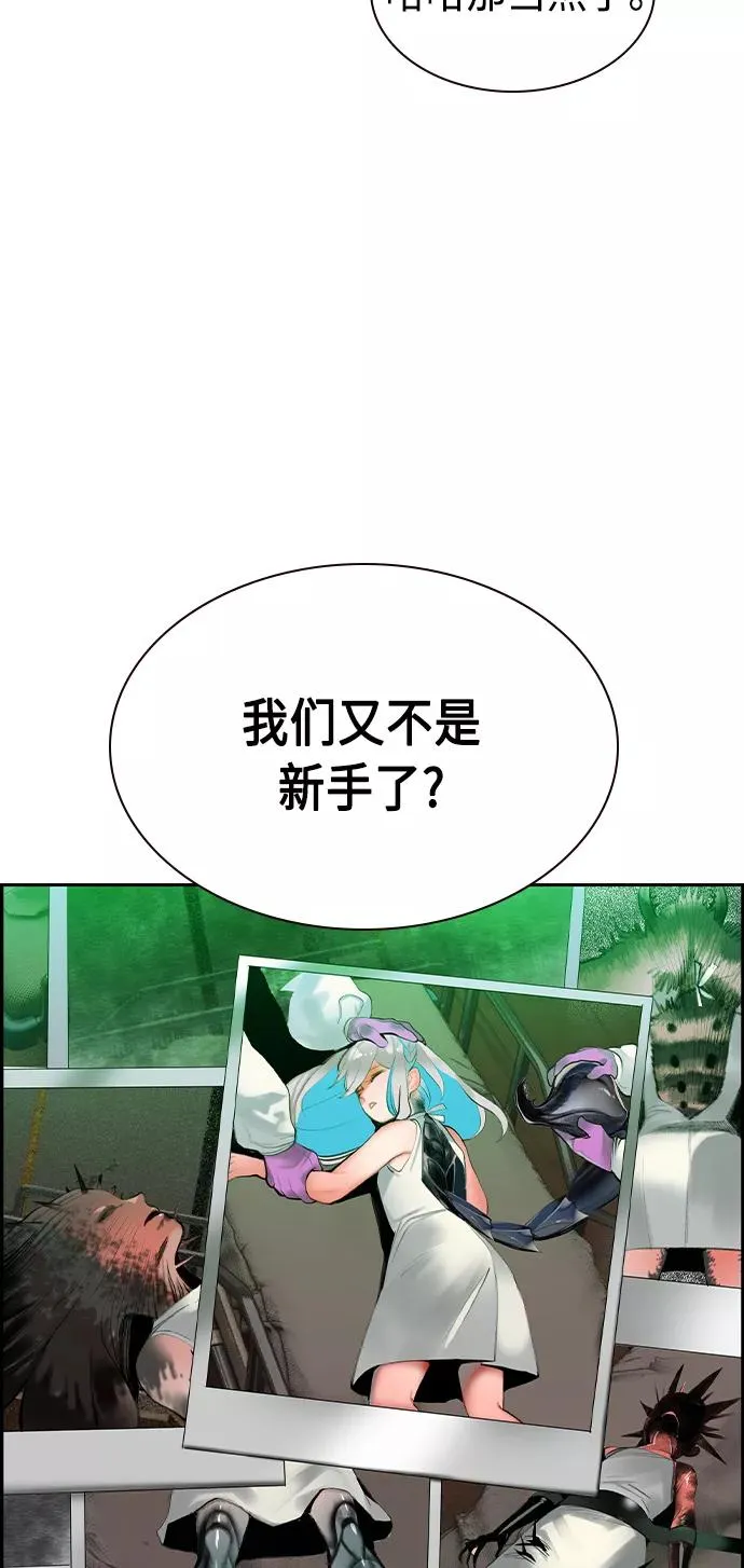 第20话71