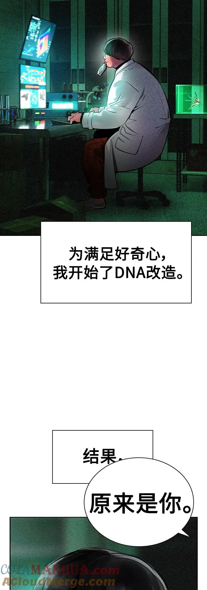 第2季 第25话3