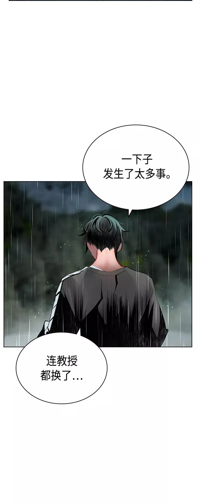 第69话49