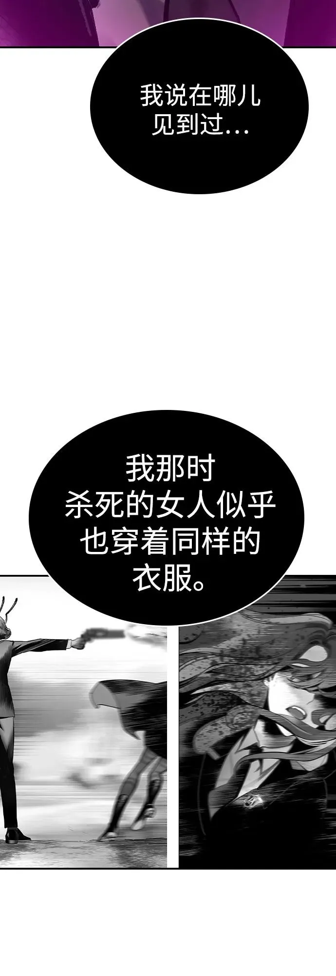 第2季 第33话17
