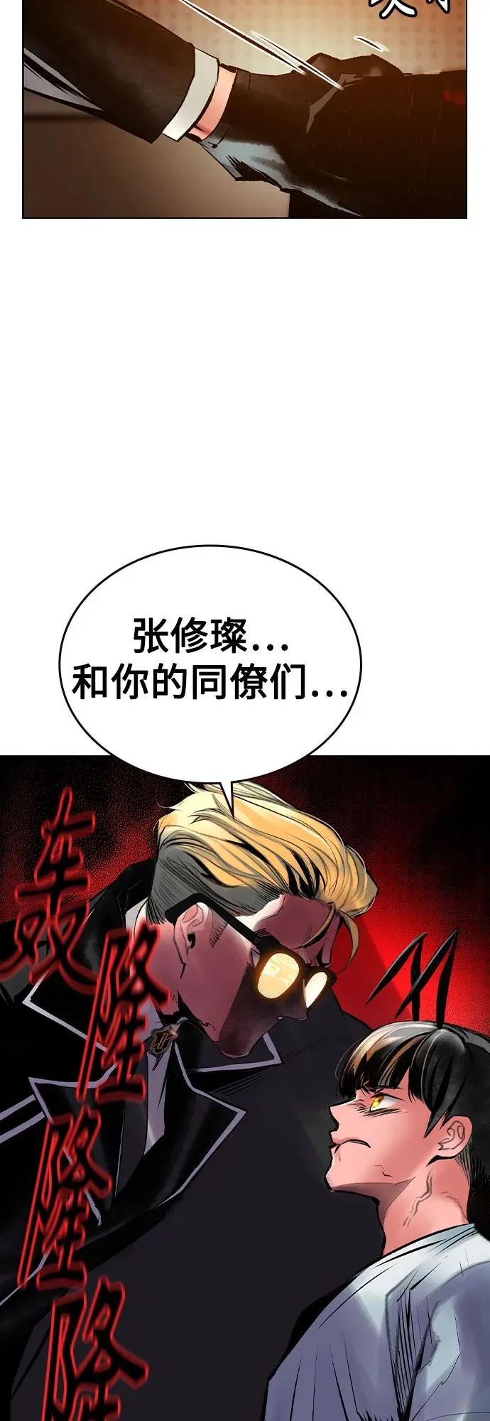 第2季 第35话34
