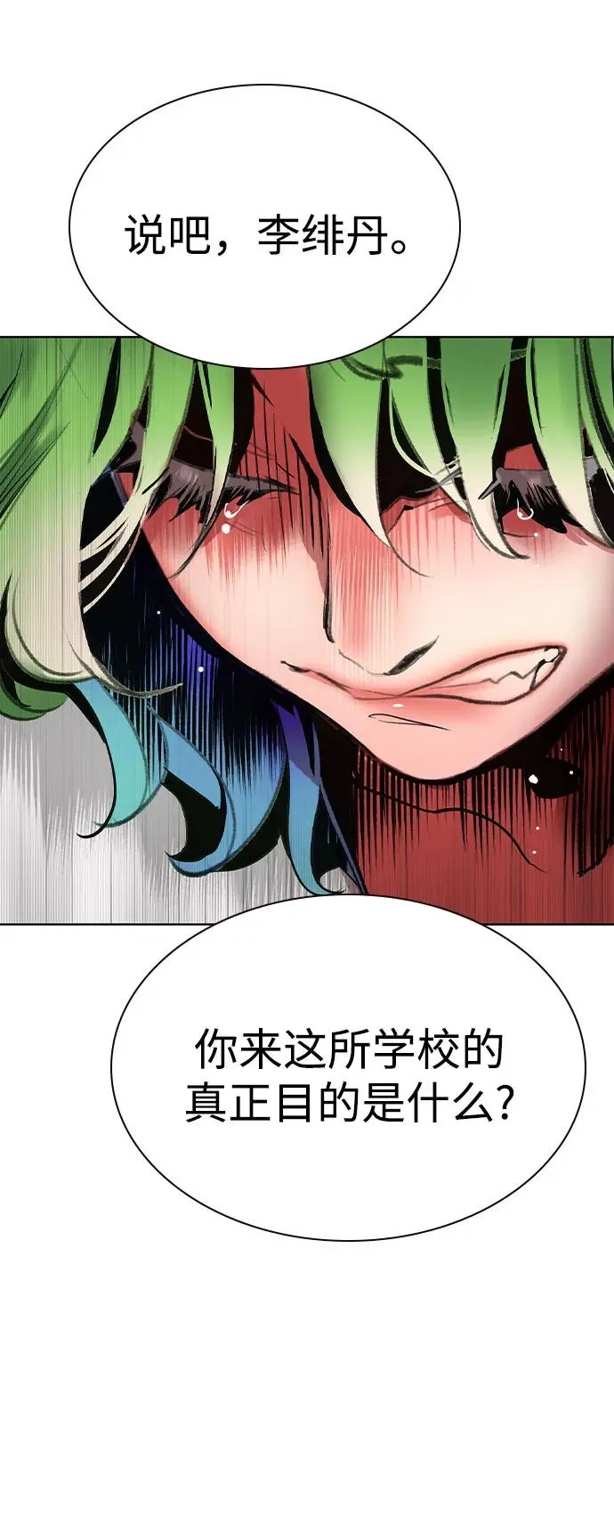 第2季 第51话70