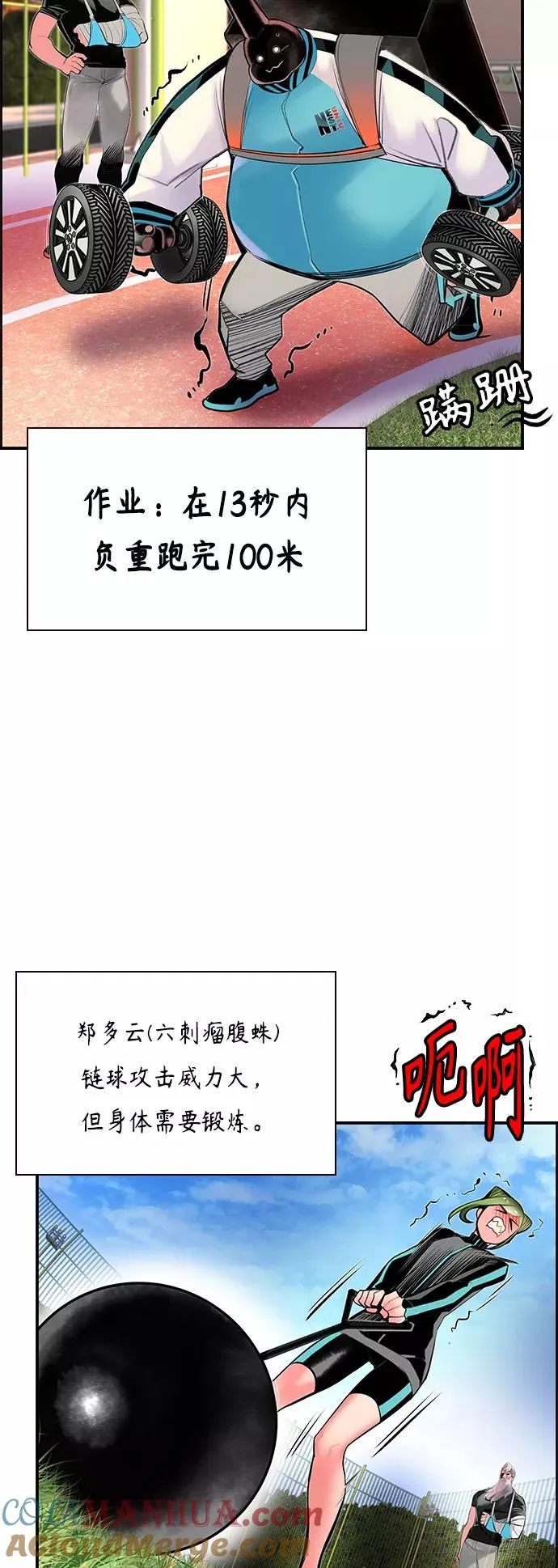 第50话24