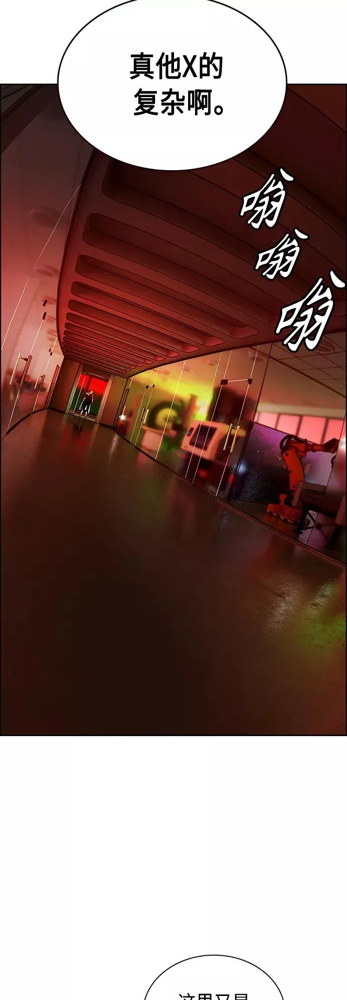 第65话20
