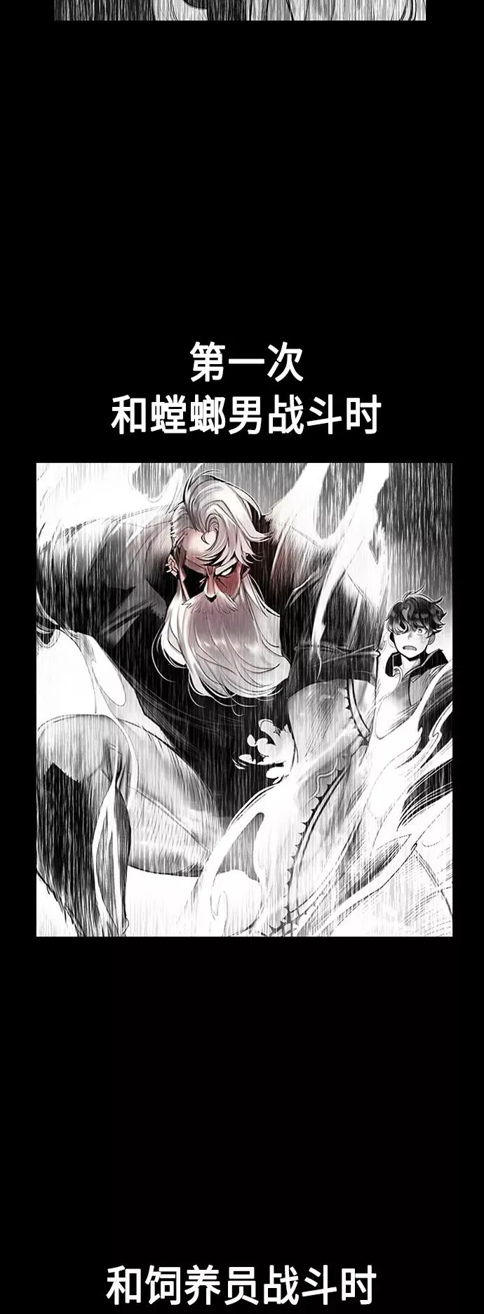 第65话8