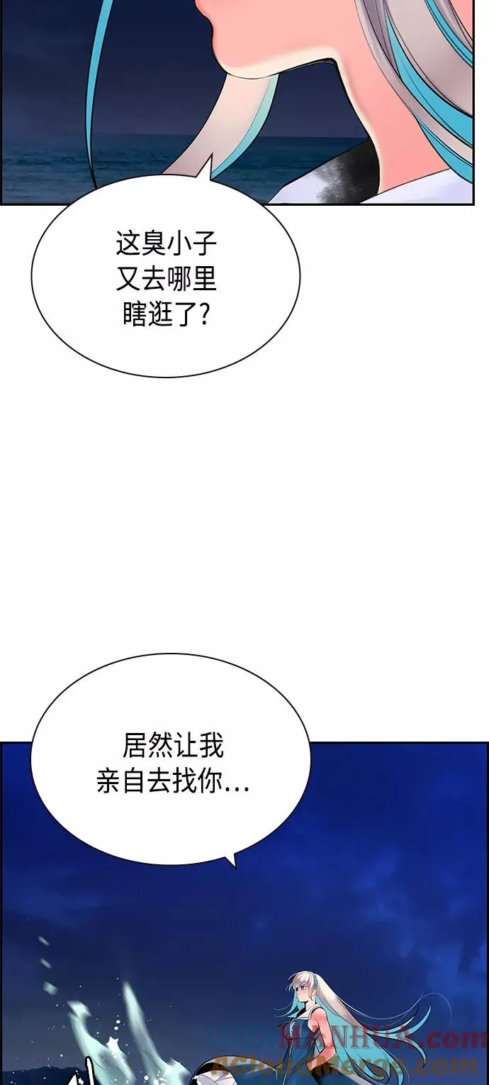 第37话60