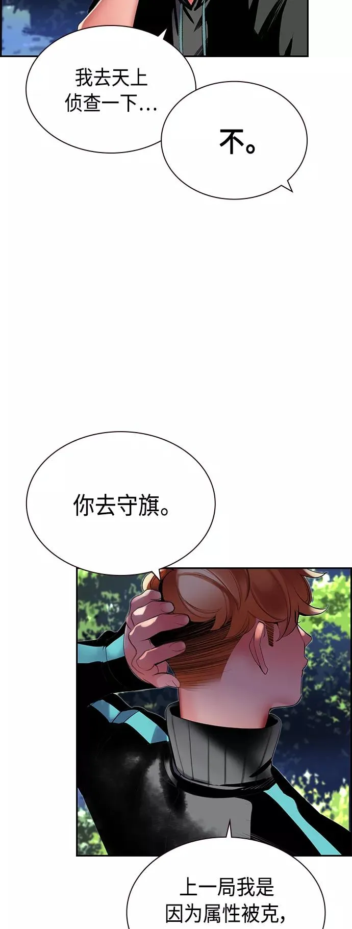 第33话13