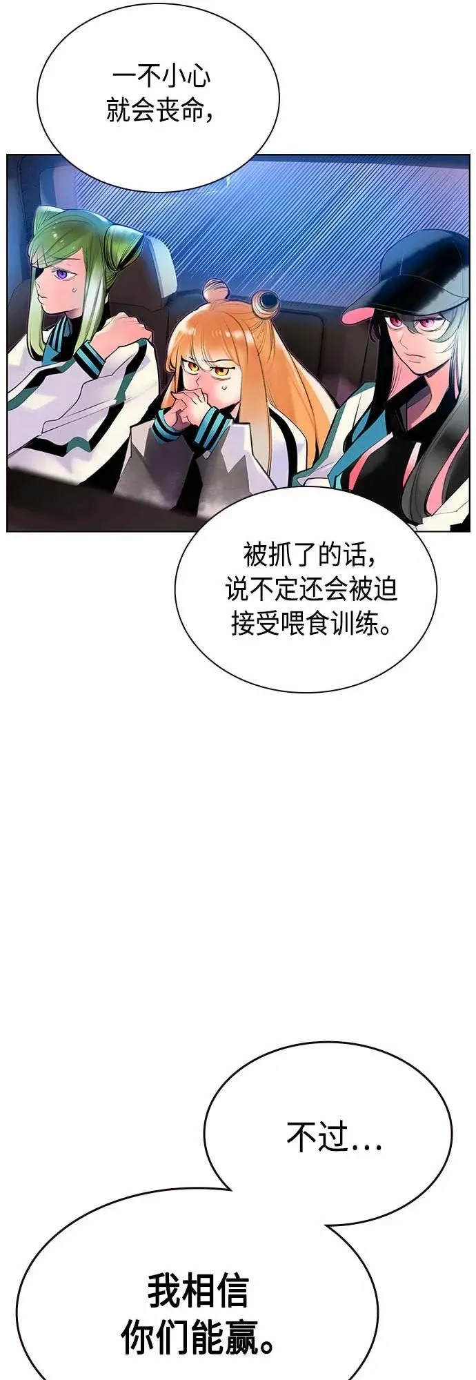 第73话13