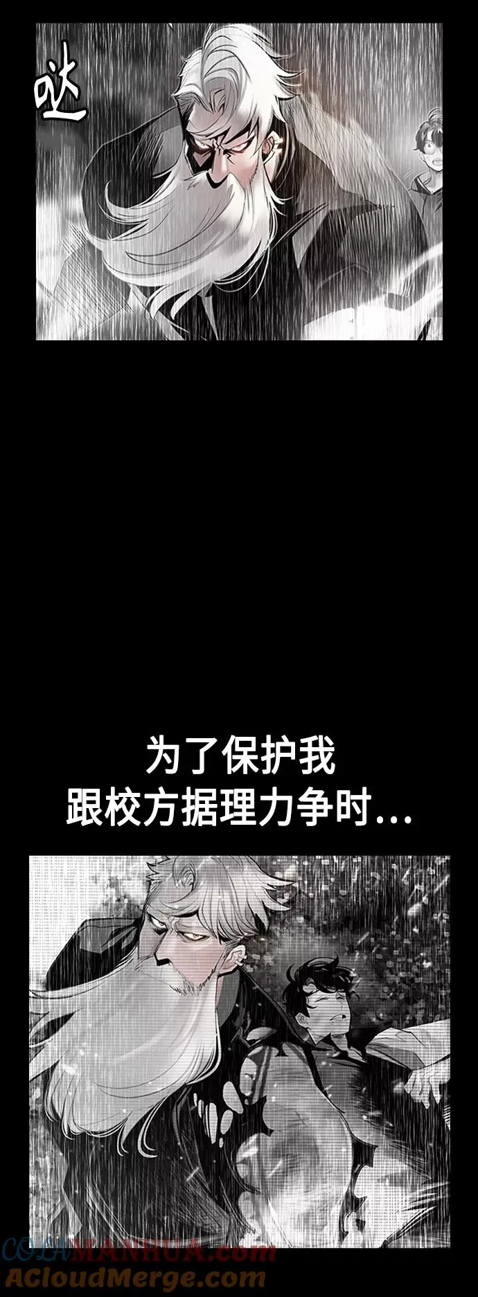 第65话9