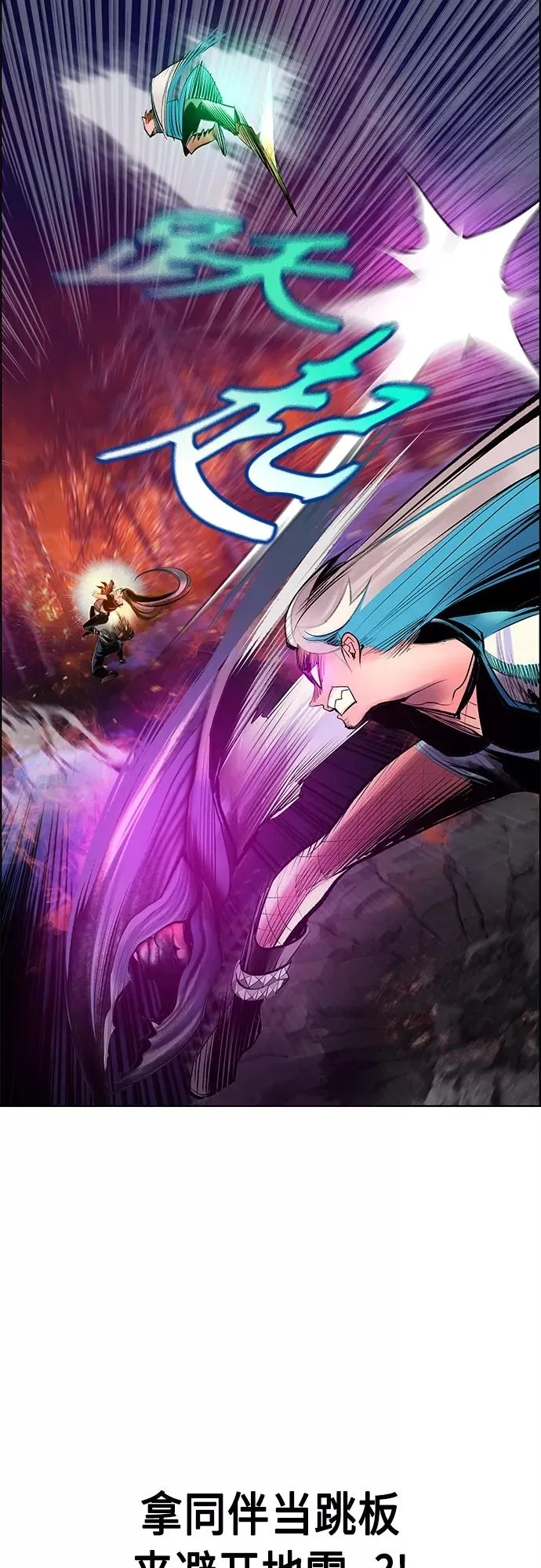 第75话28