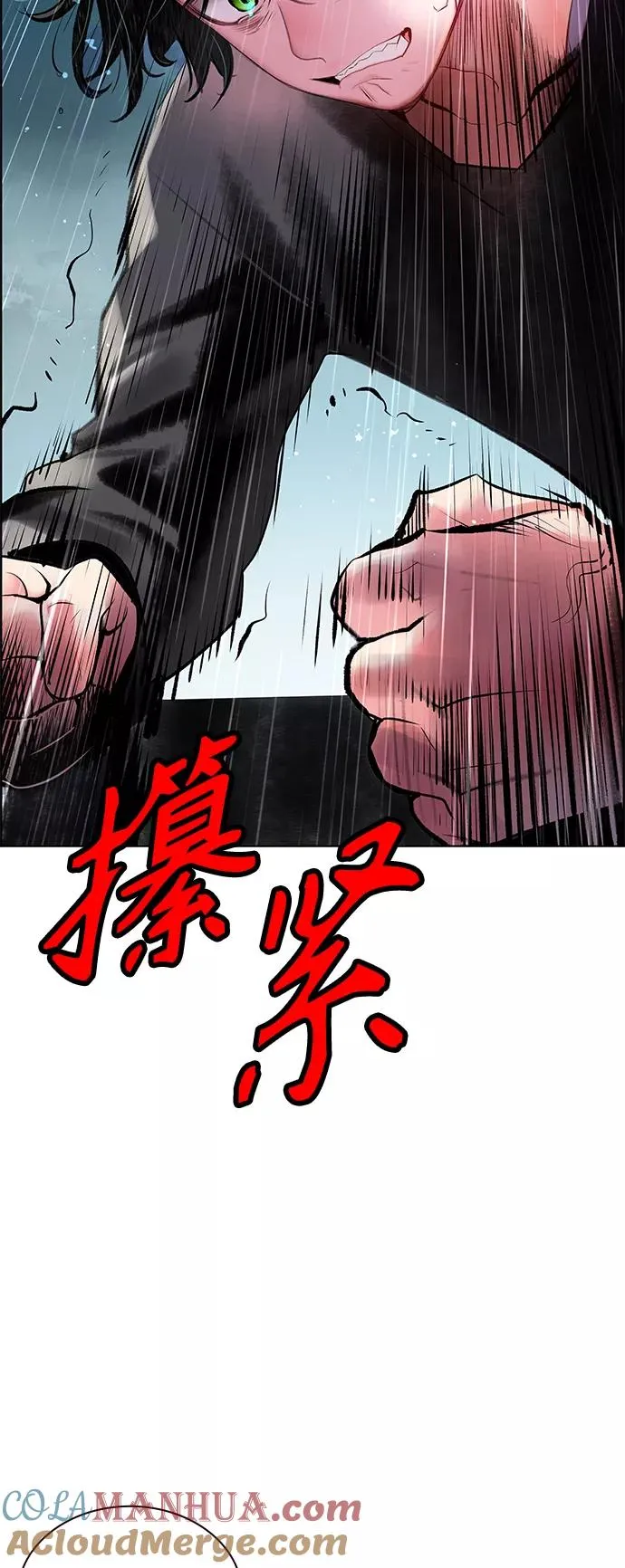 第69话51