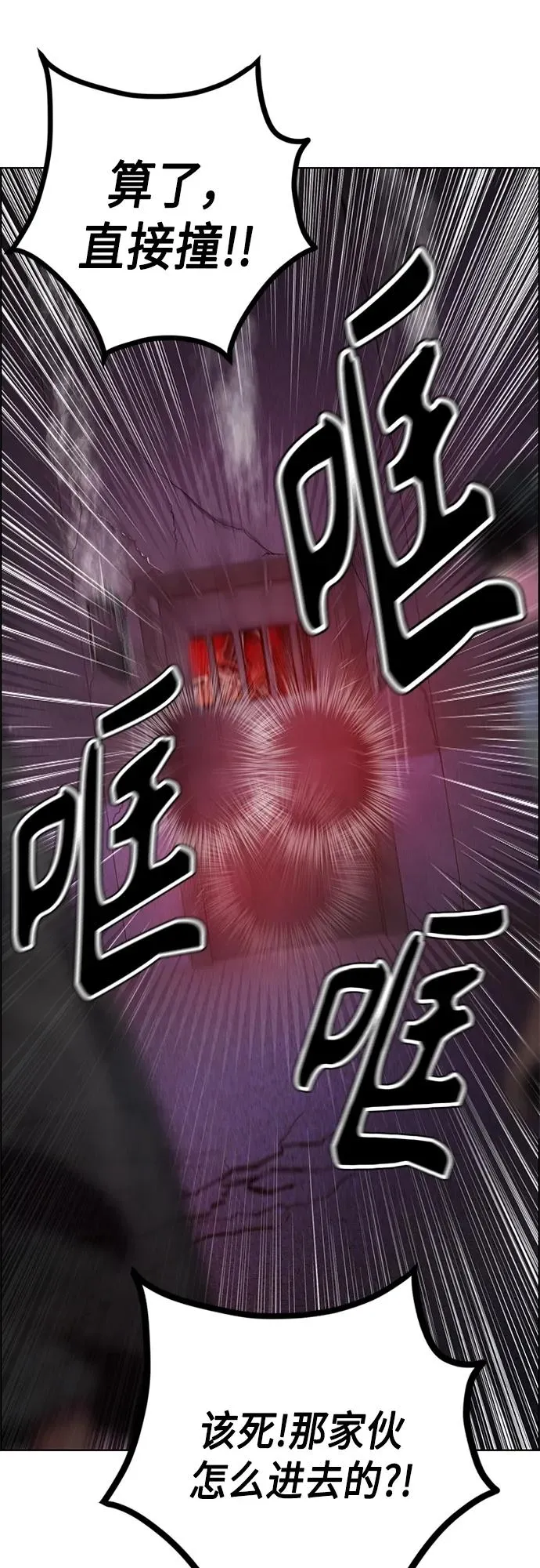 第2季 第2话105