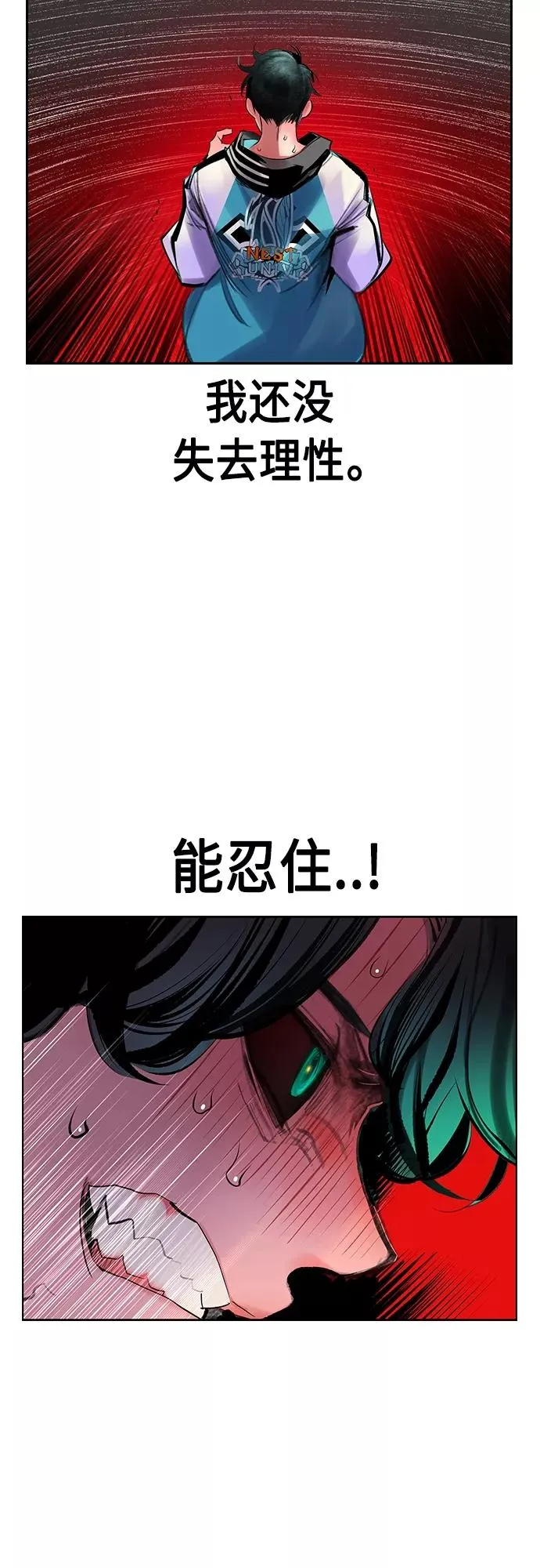 第80话13
