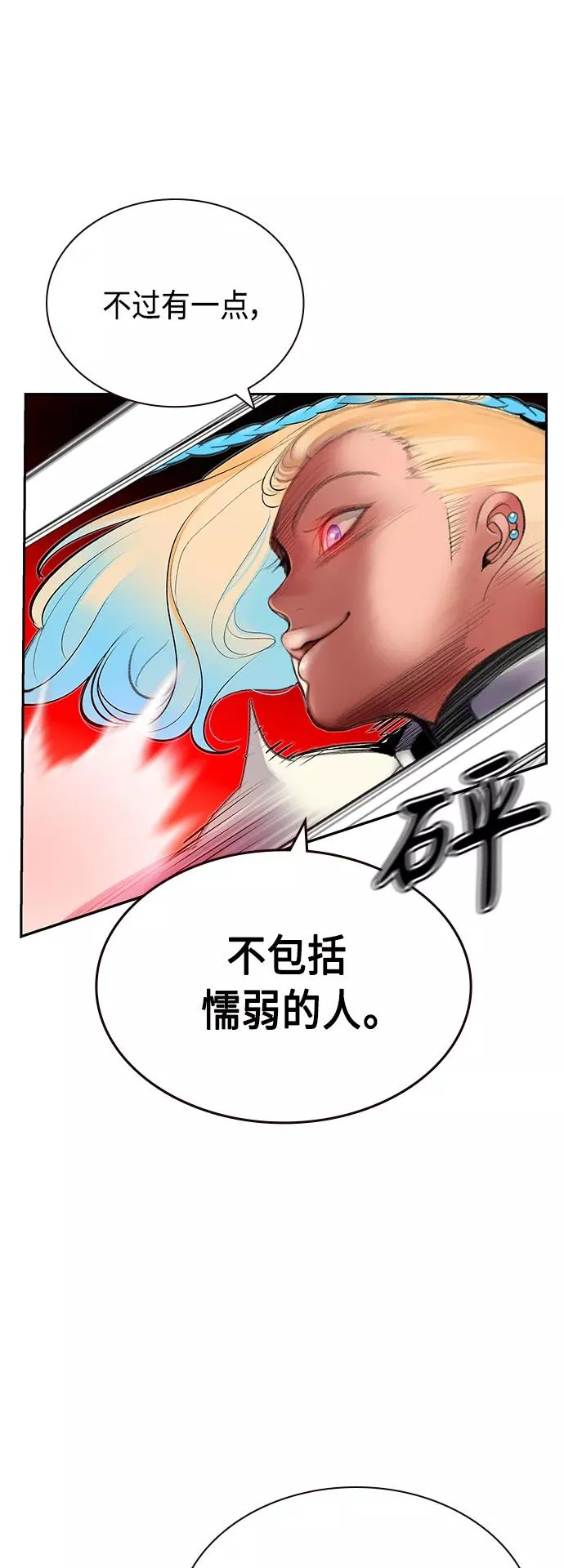 第60话43