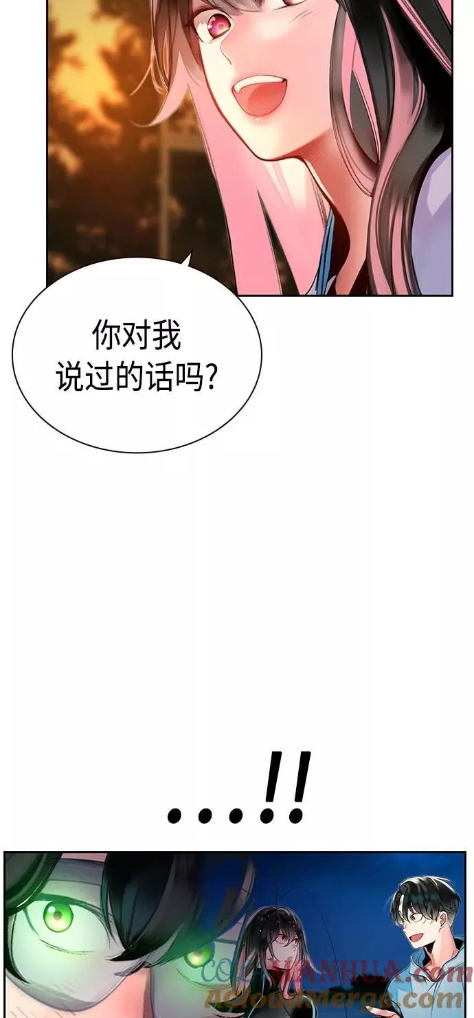 第27话69
