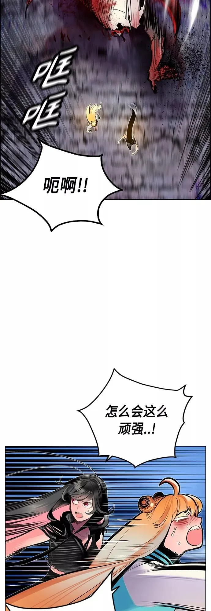 第79话11