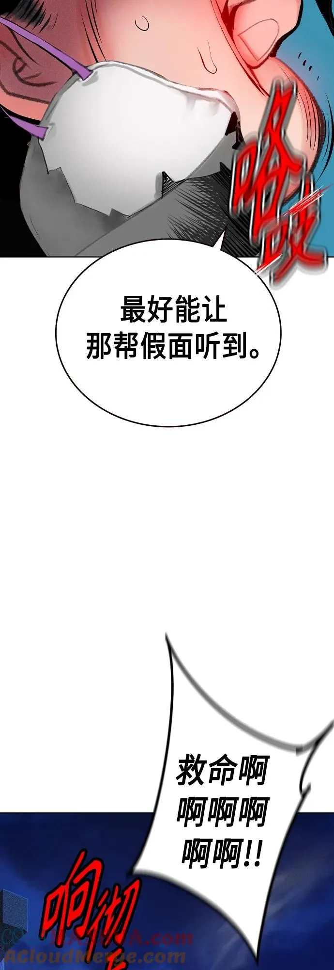 第2季 第20话80