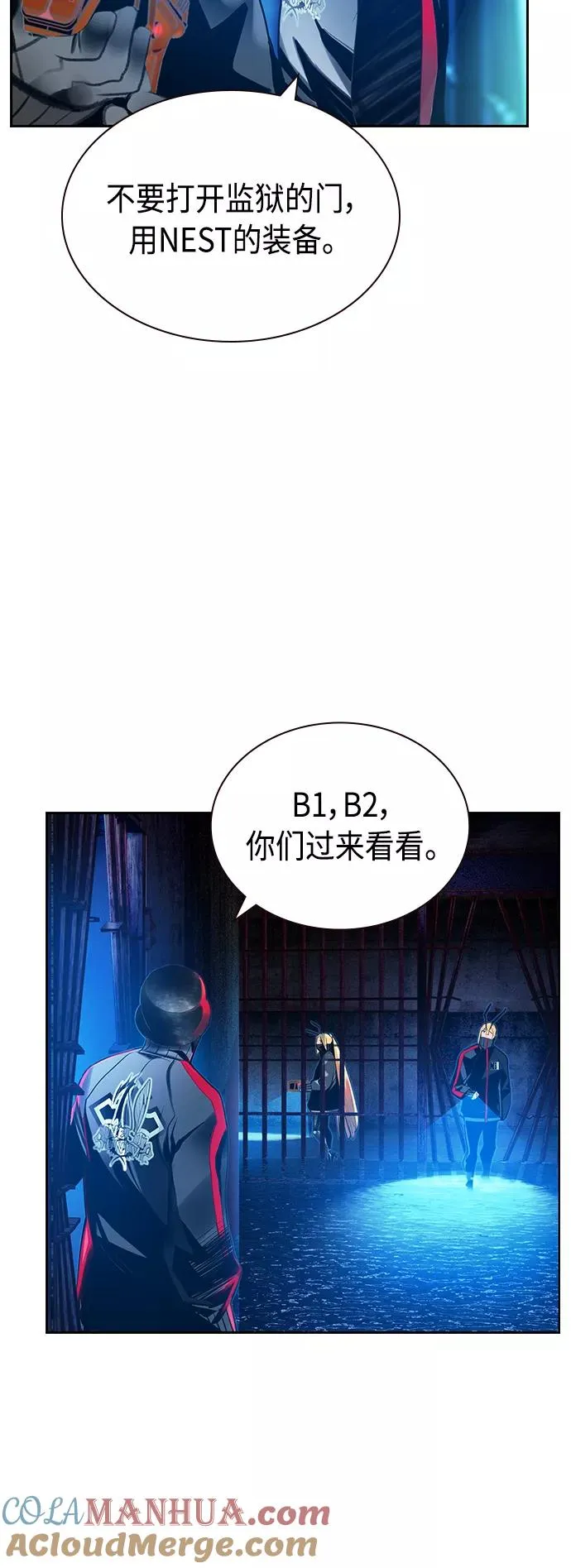 第46话39