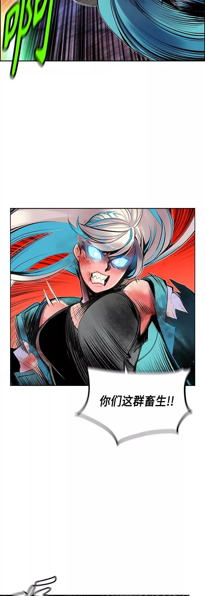 第79话35