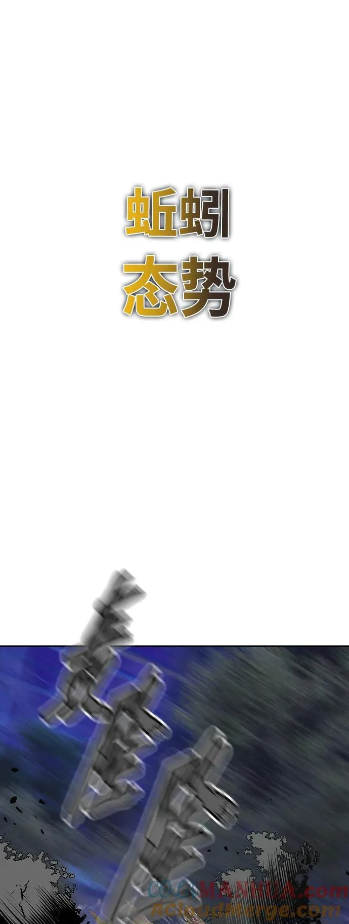 第2季 第25话57