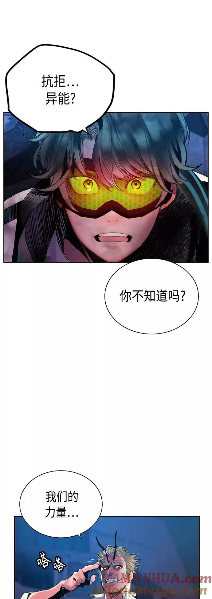 第63话18