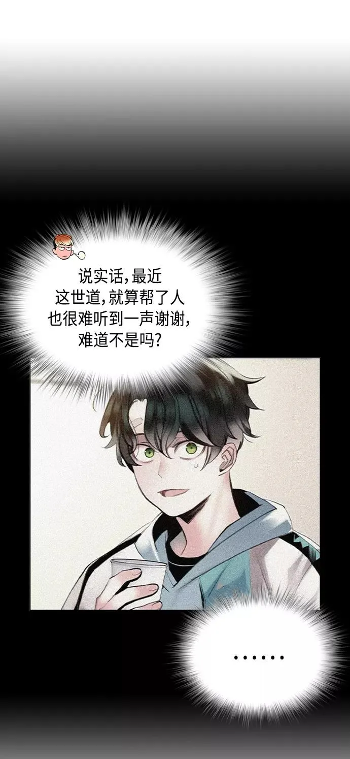 第24话19