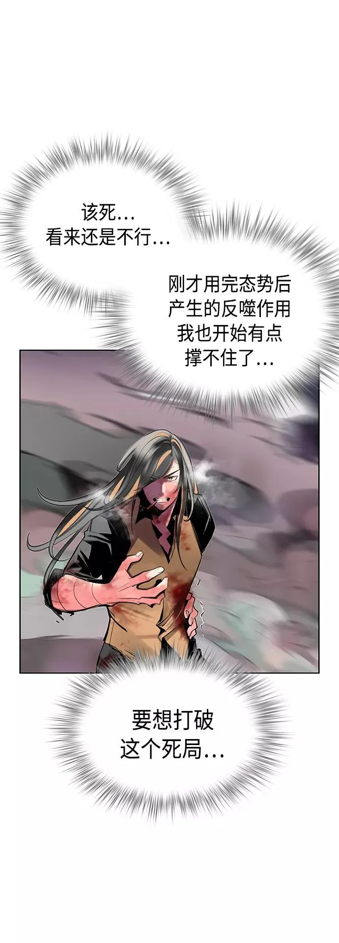第61话49