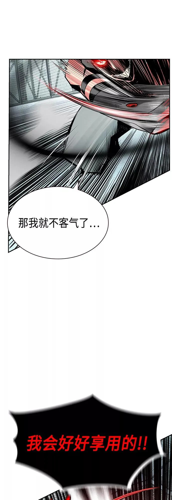 第50话61