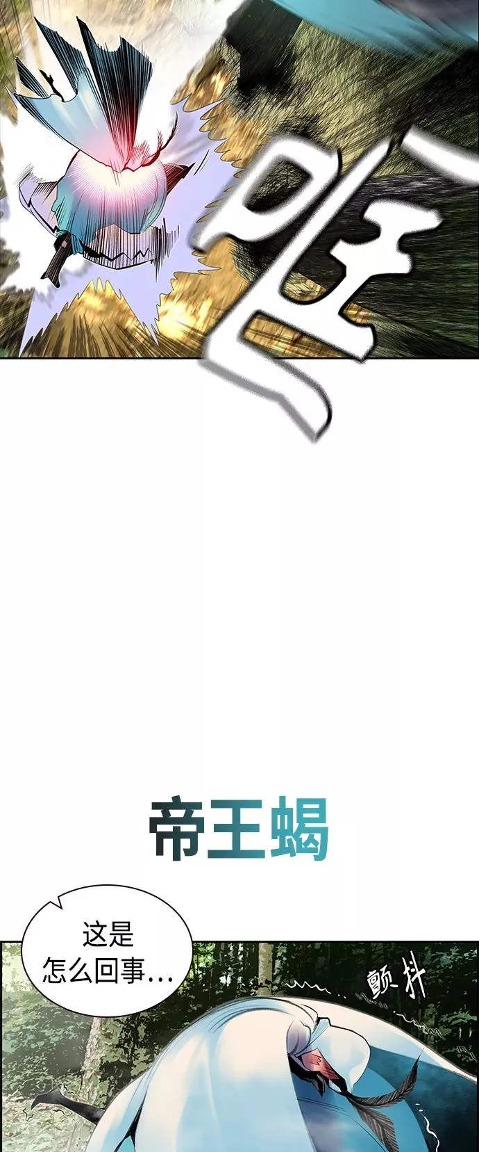 第32话43
