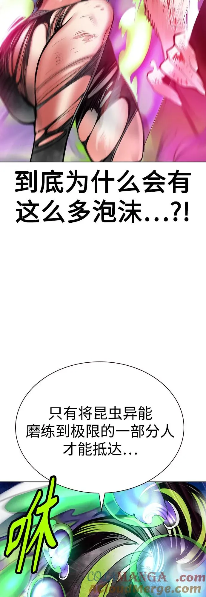 第2季 第43话42