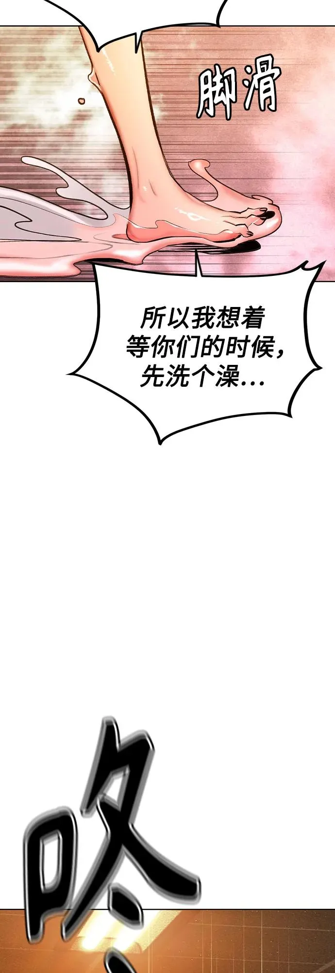 第2季 第50话80