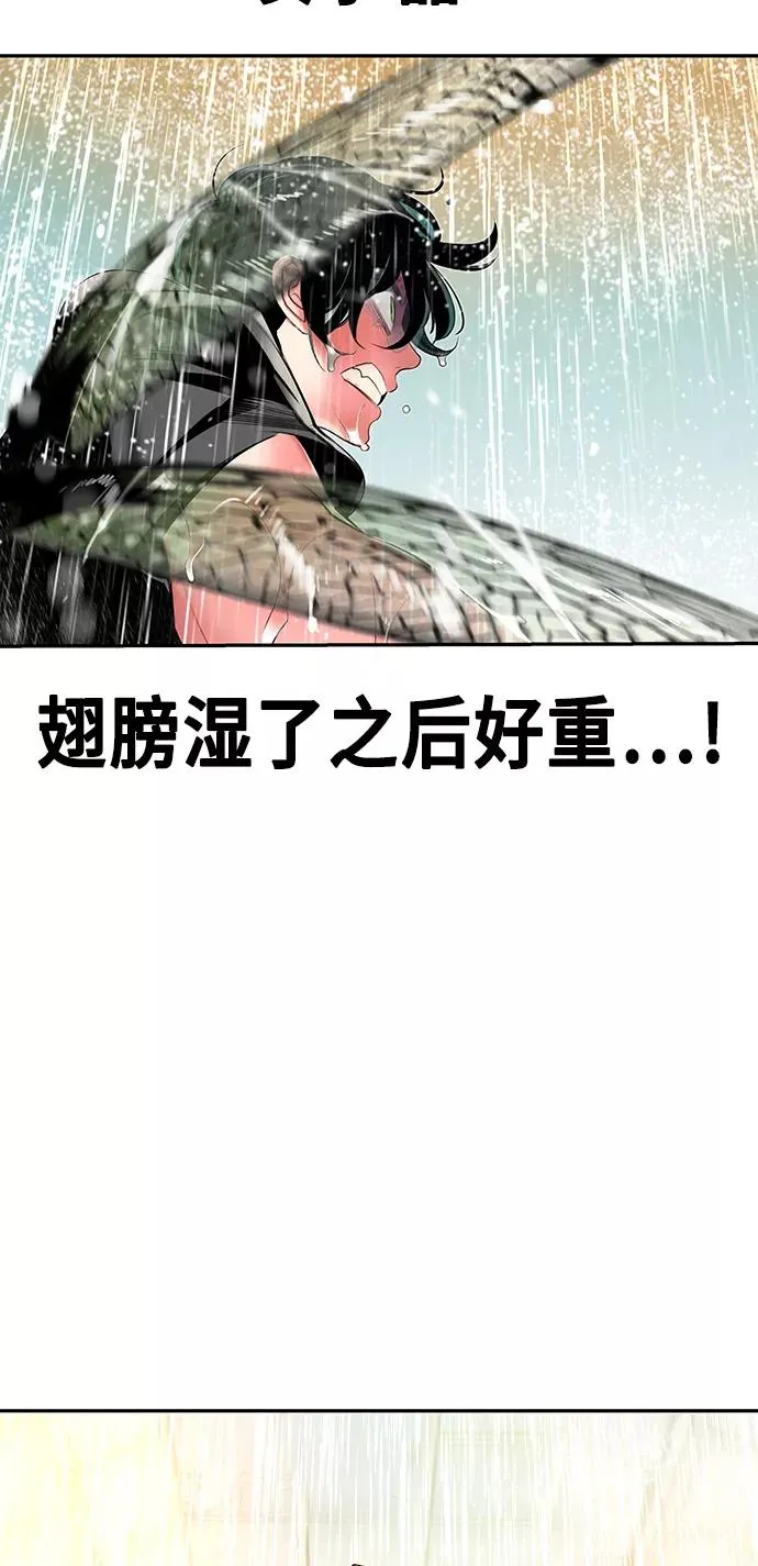 第25话70