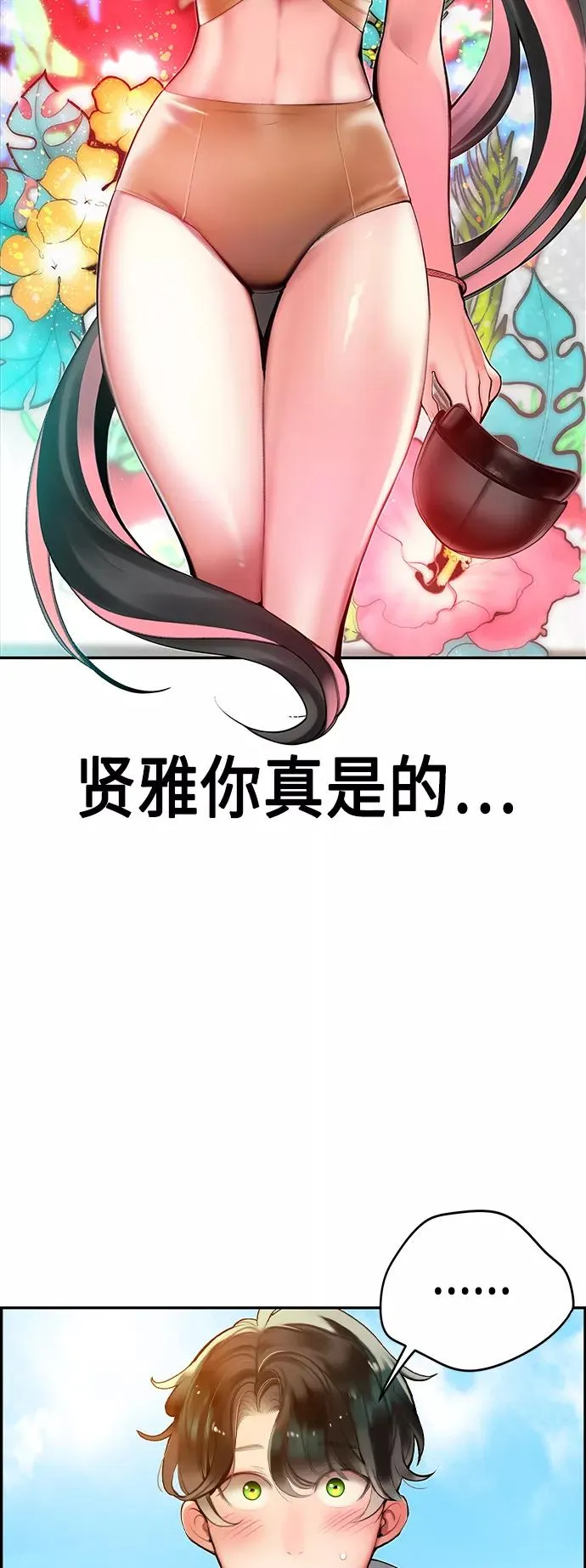 第36话5