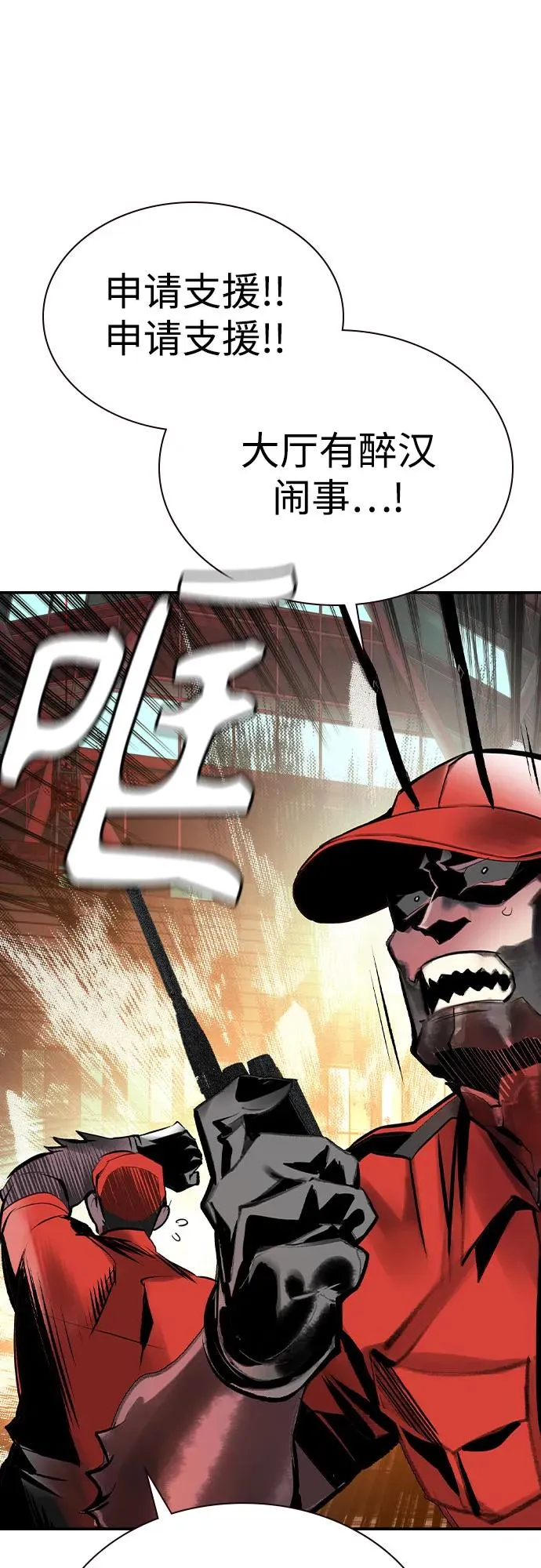 第2季 第38话55