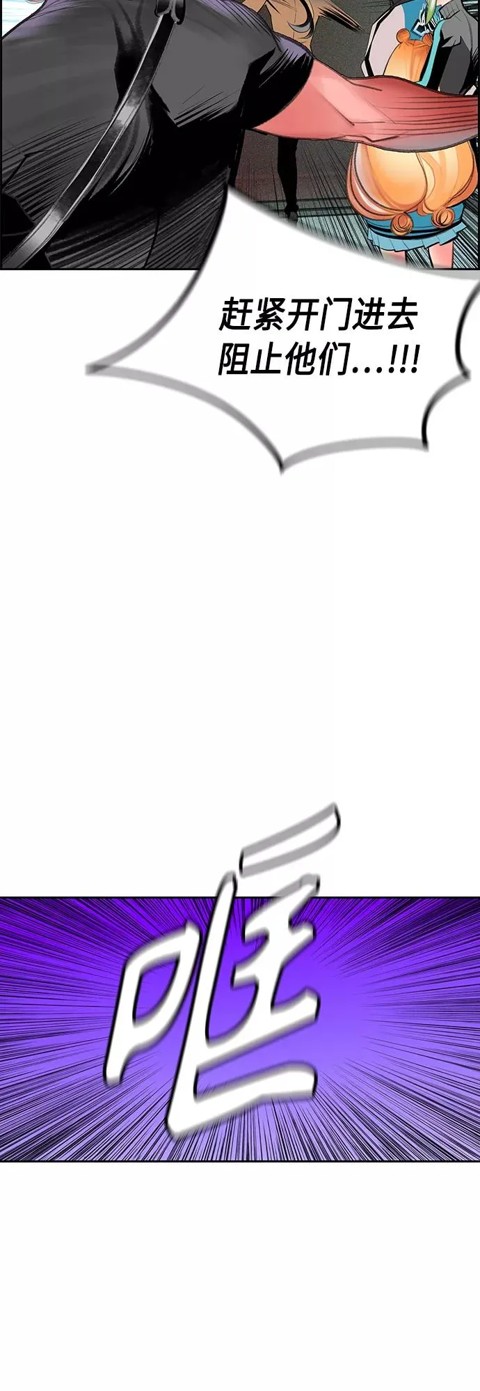 第53话49