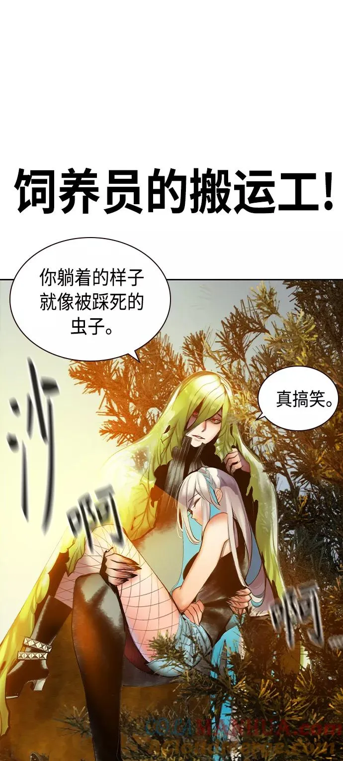 第24话33