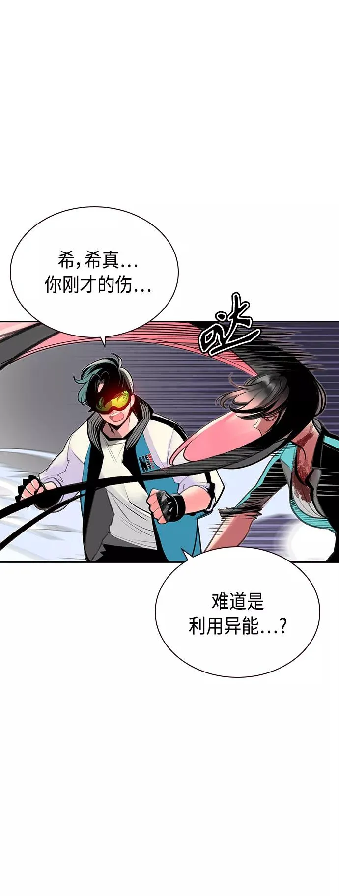 第57话35