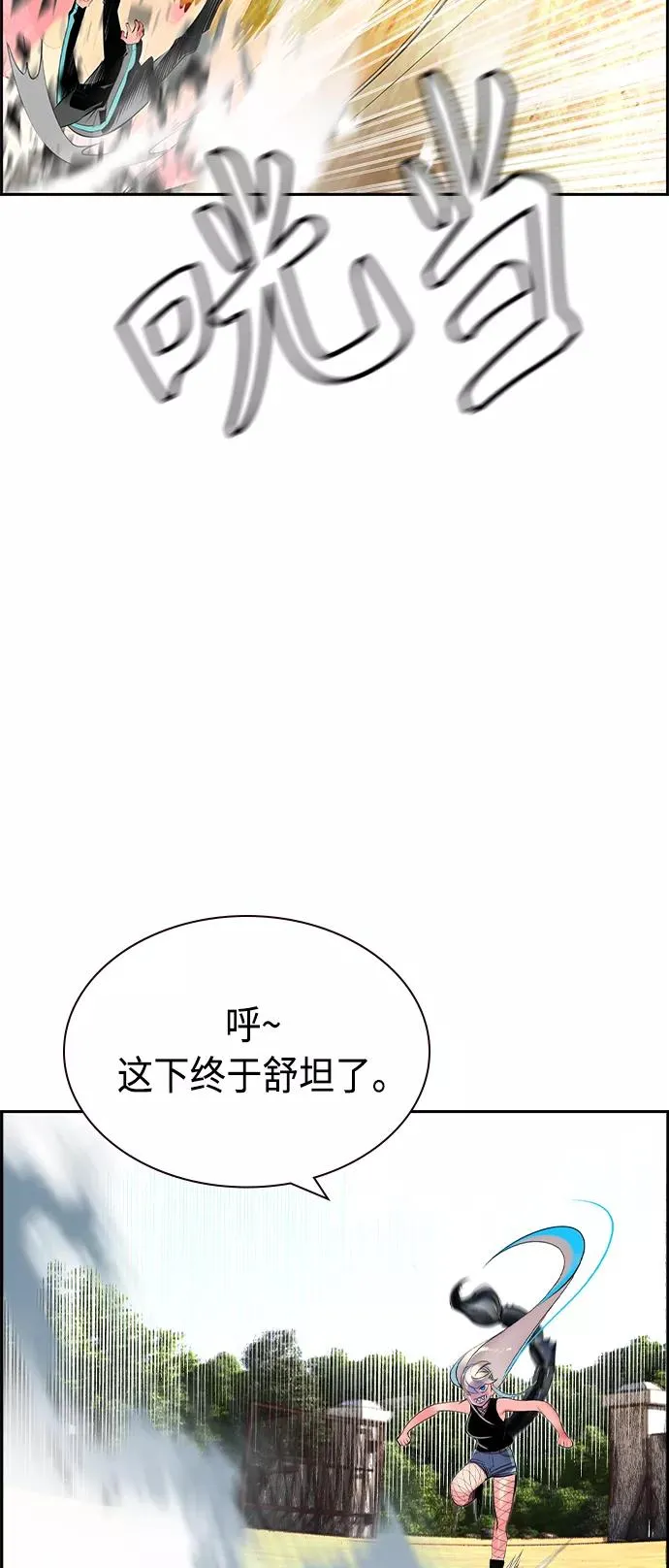第22话37