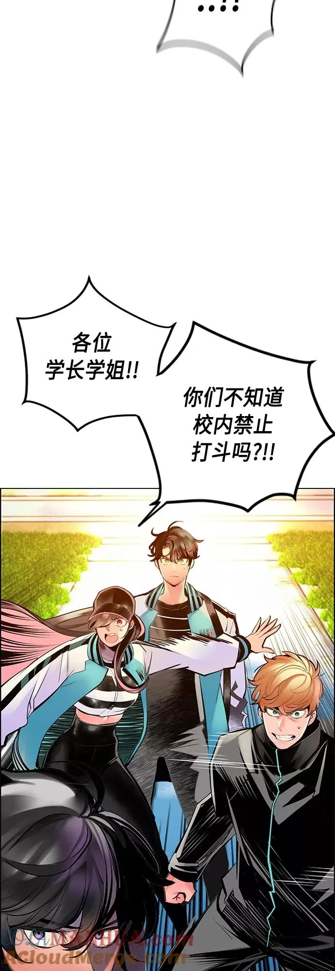 第82话12