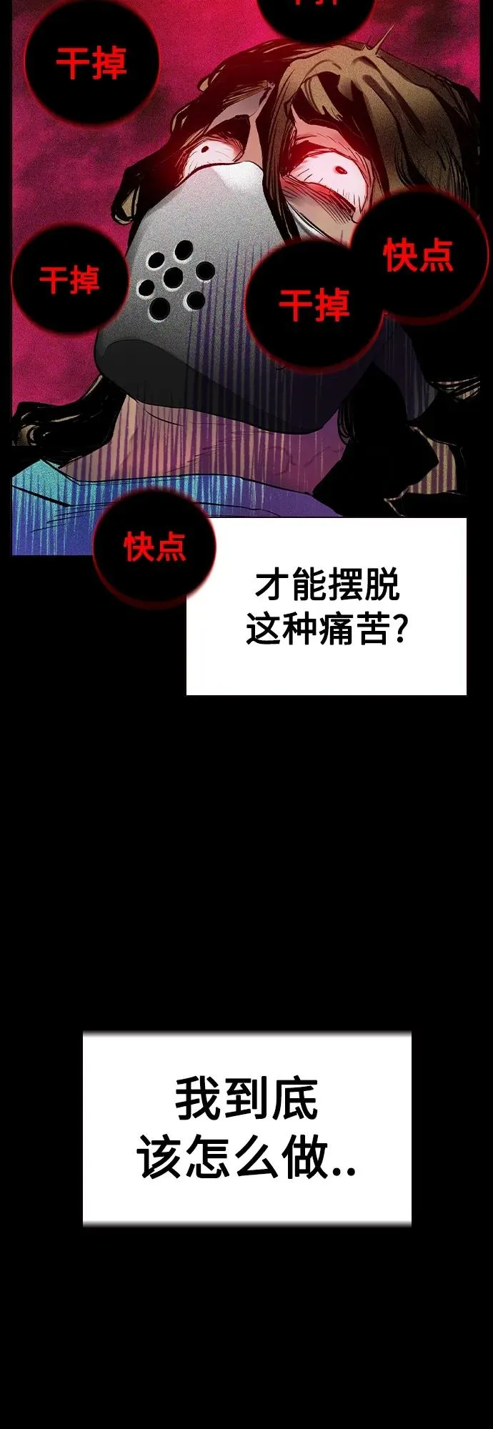 第2季 第24话43