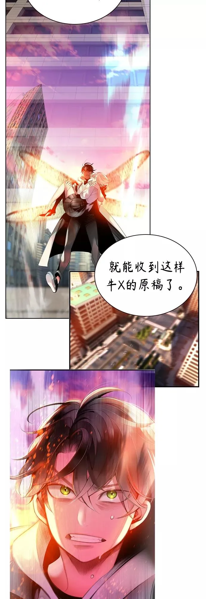 第一季后记+特别篇5