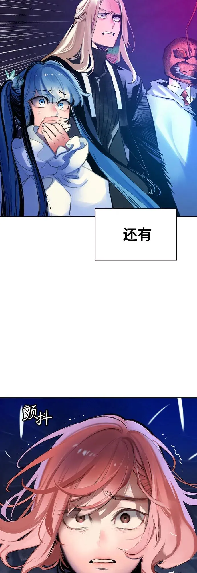第2季 第31话56