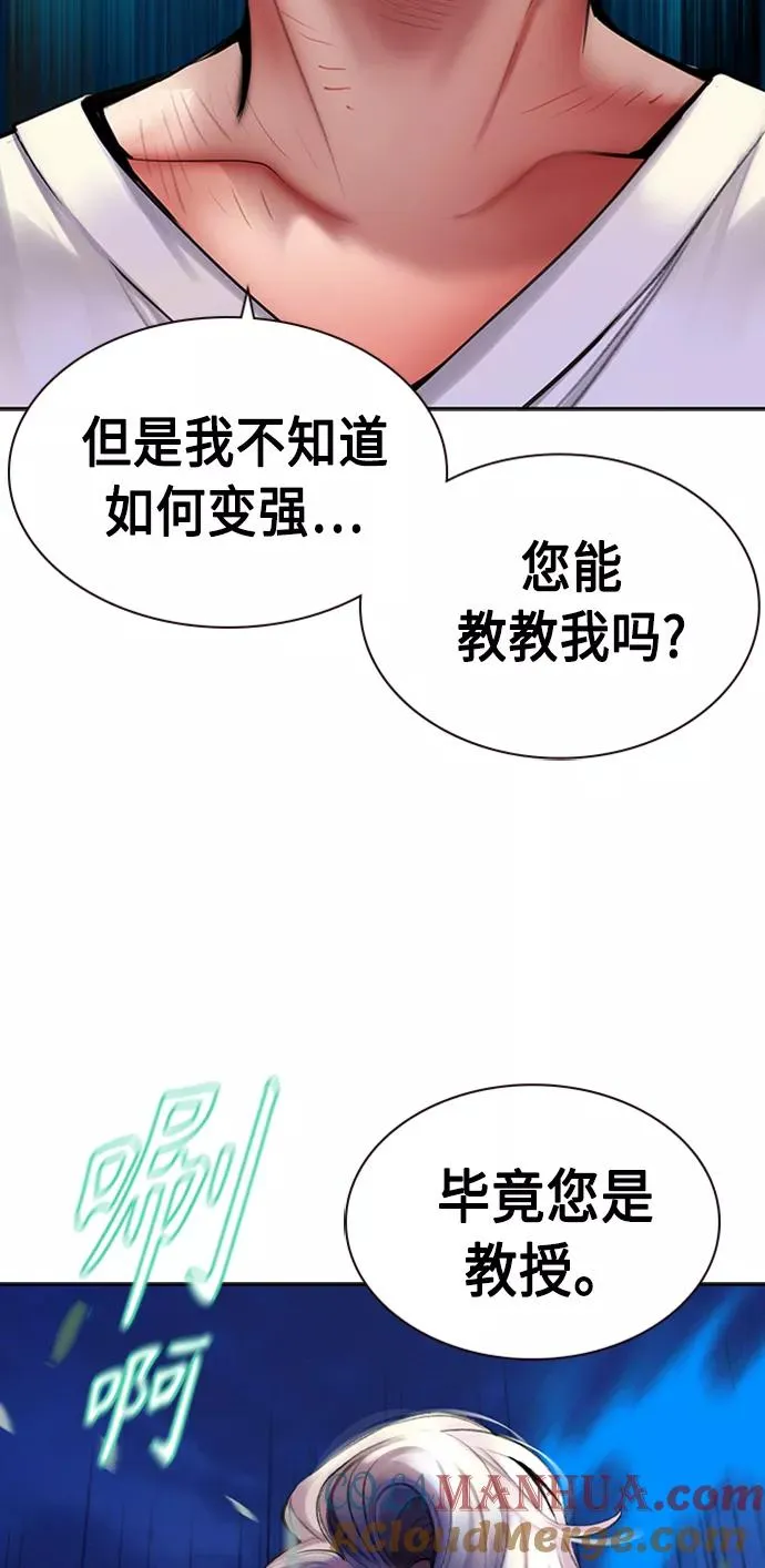 第12话60