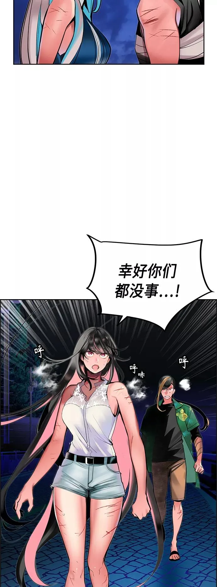 第43话22